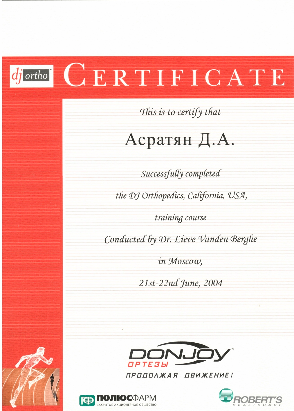 DJ Orthopedics Certificate
